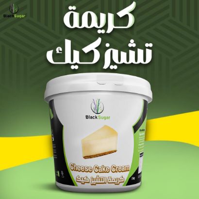 صورة كريمة التشيز كيك